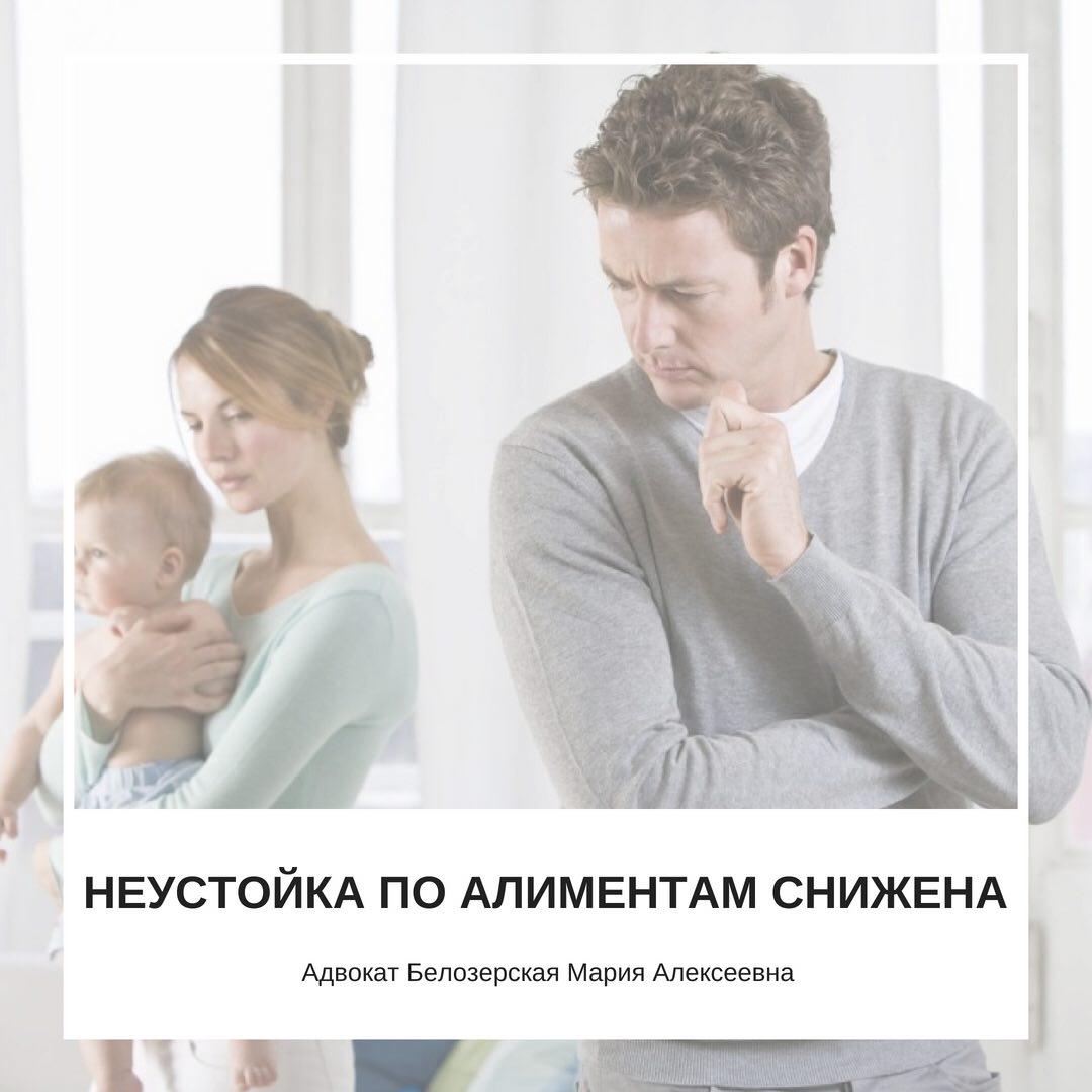 Адвокат Белозерская Мария Алекссевна
