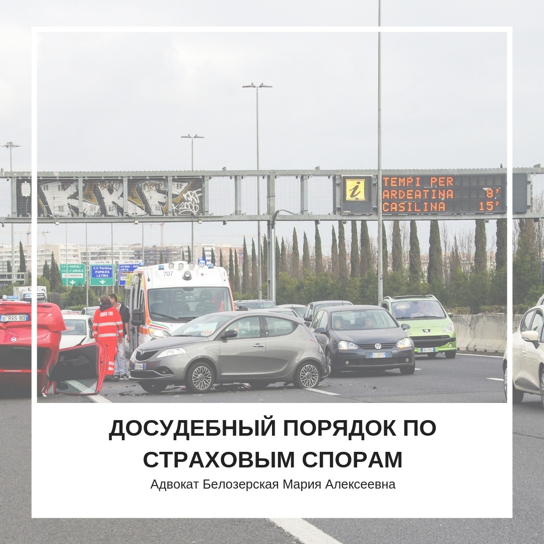 Если у вас украли шубу в ресторане, салоне красоты